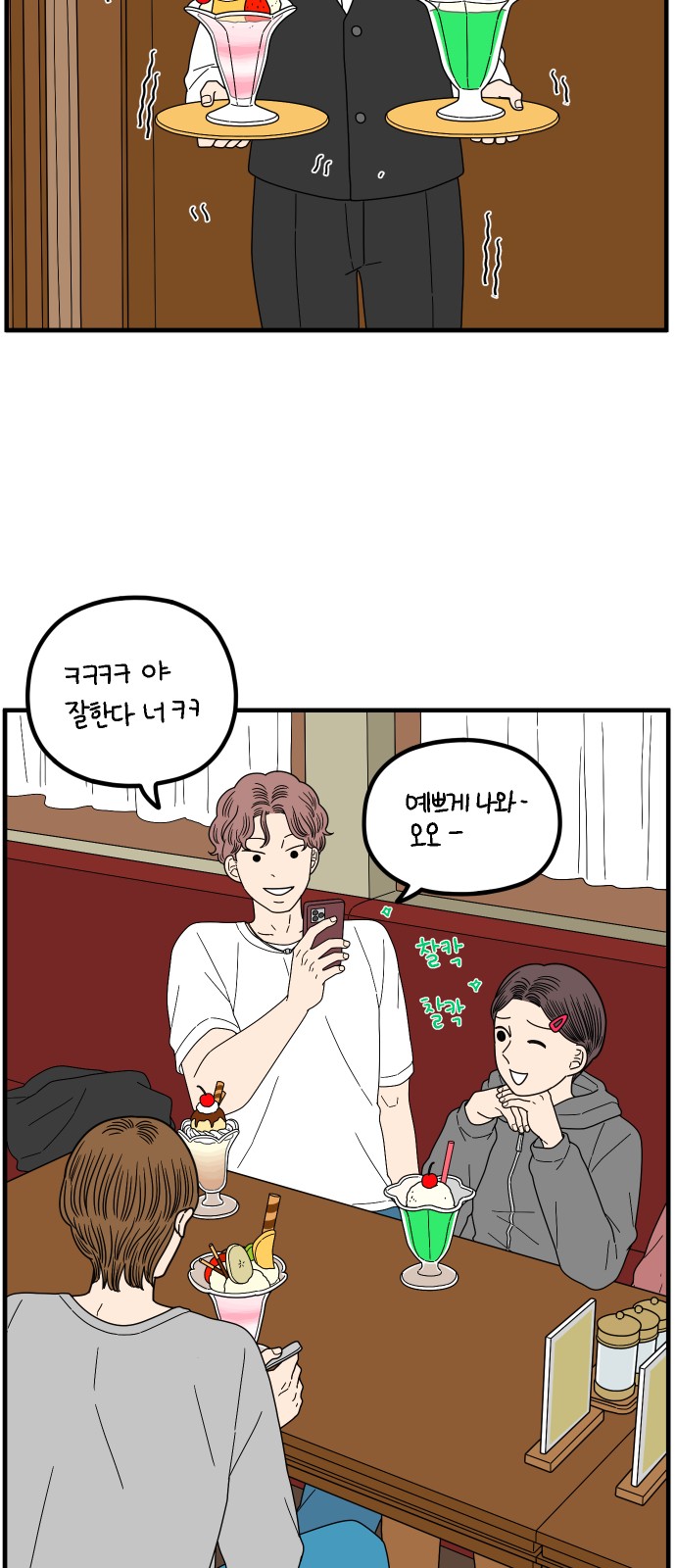 56 페이지