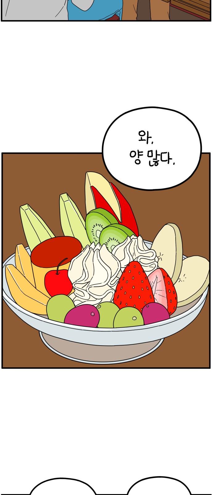 57 페이지