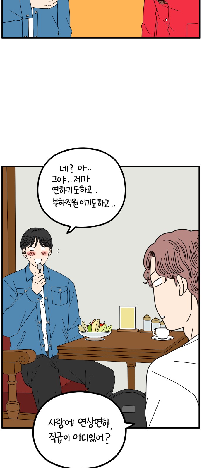 60 페이지
