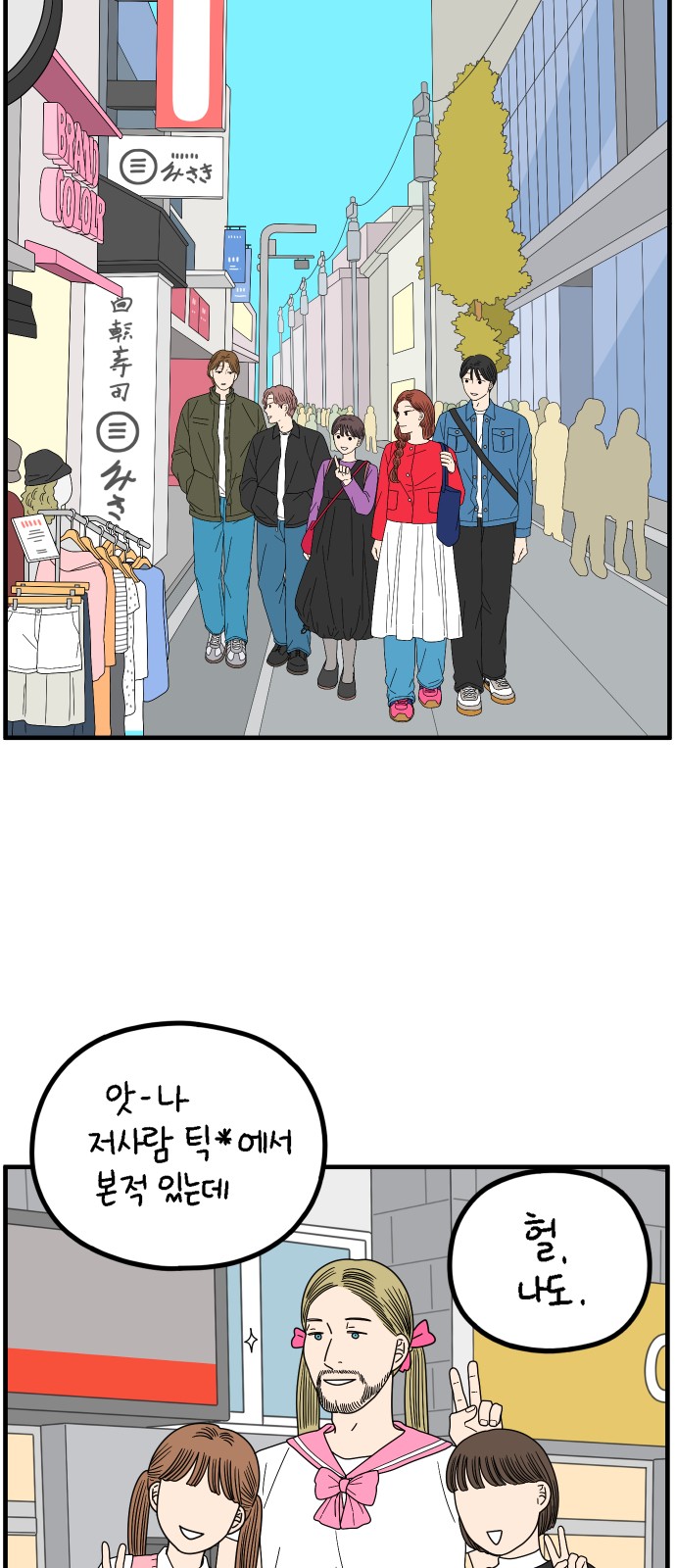 12 페이지