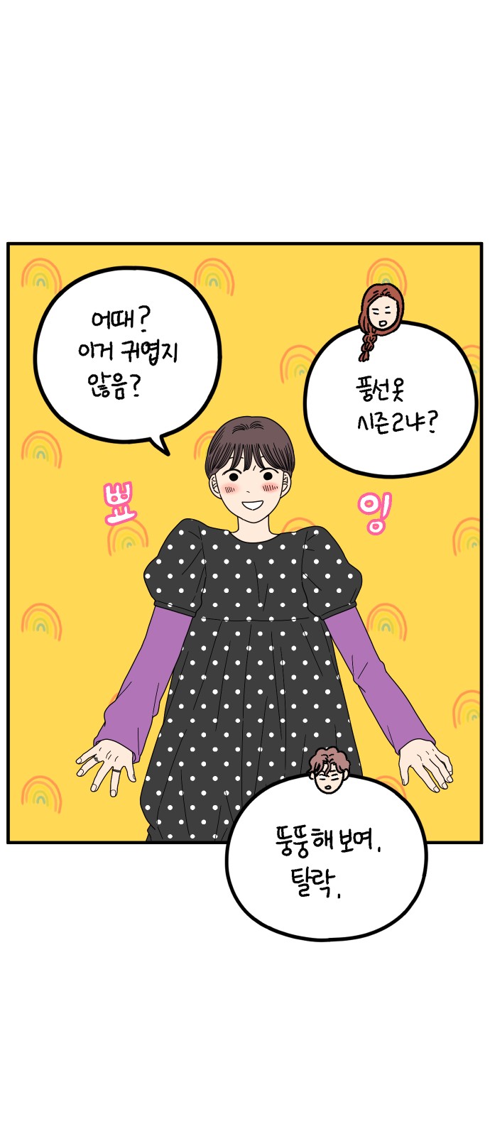 15 페이지