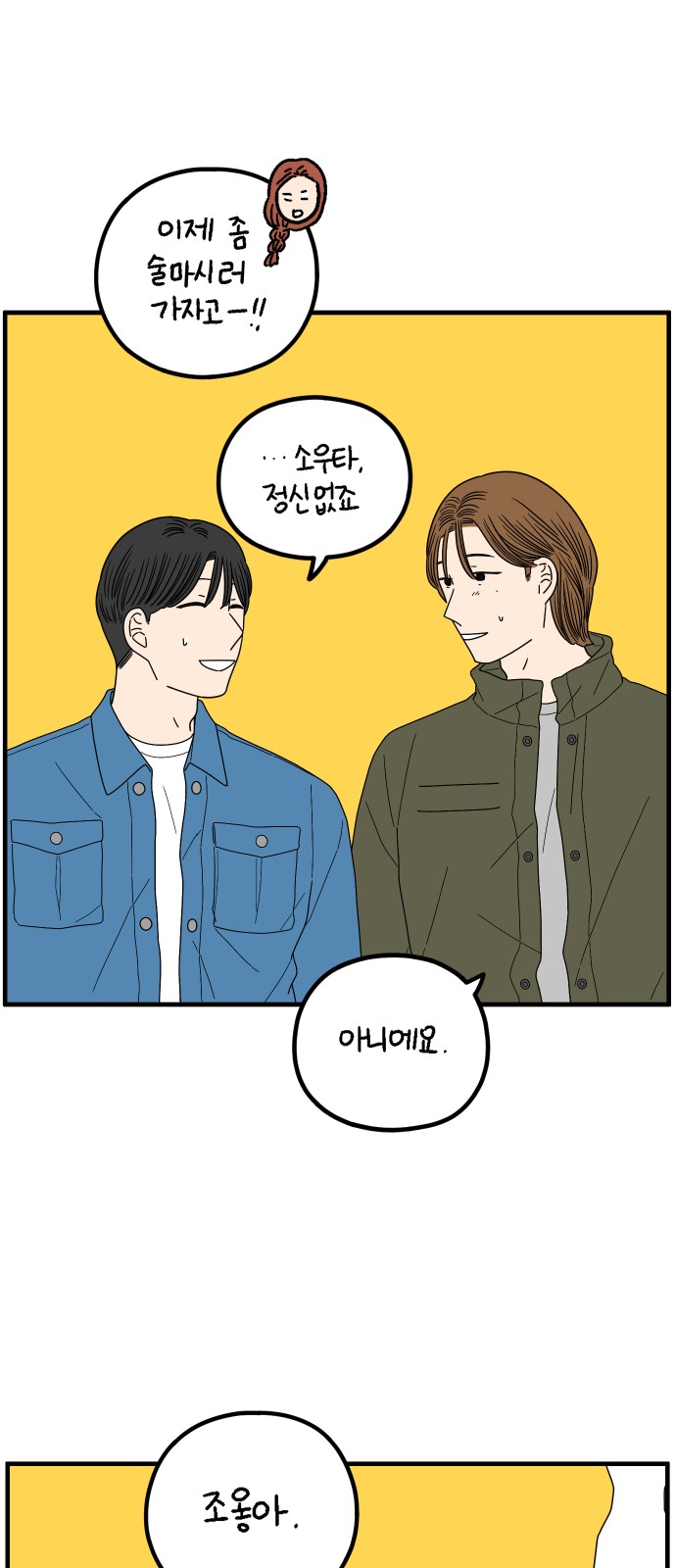 18 페이지