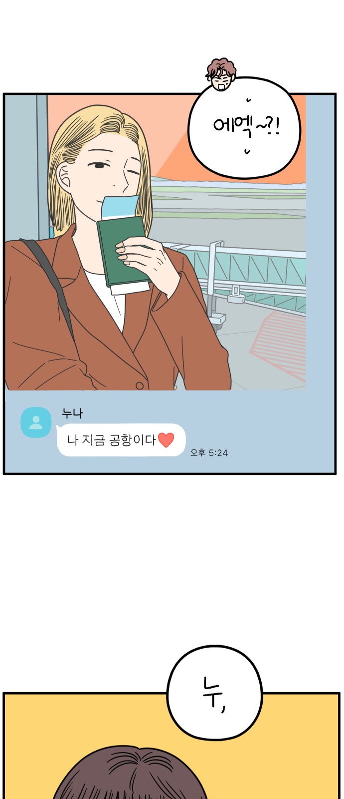 32 페이지