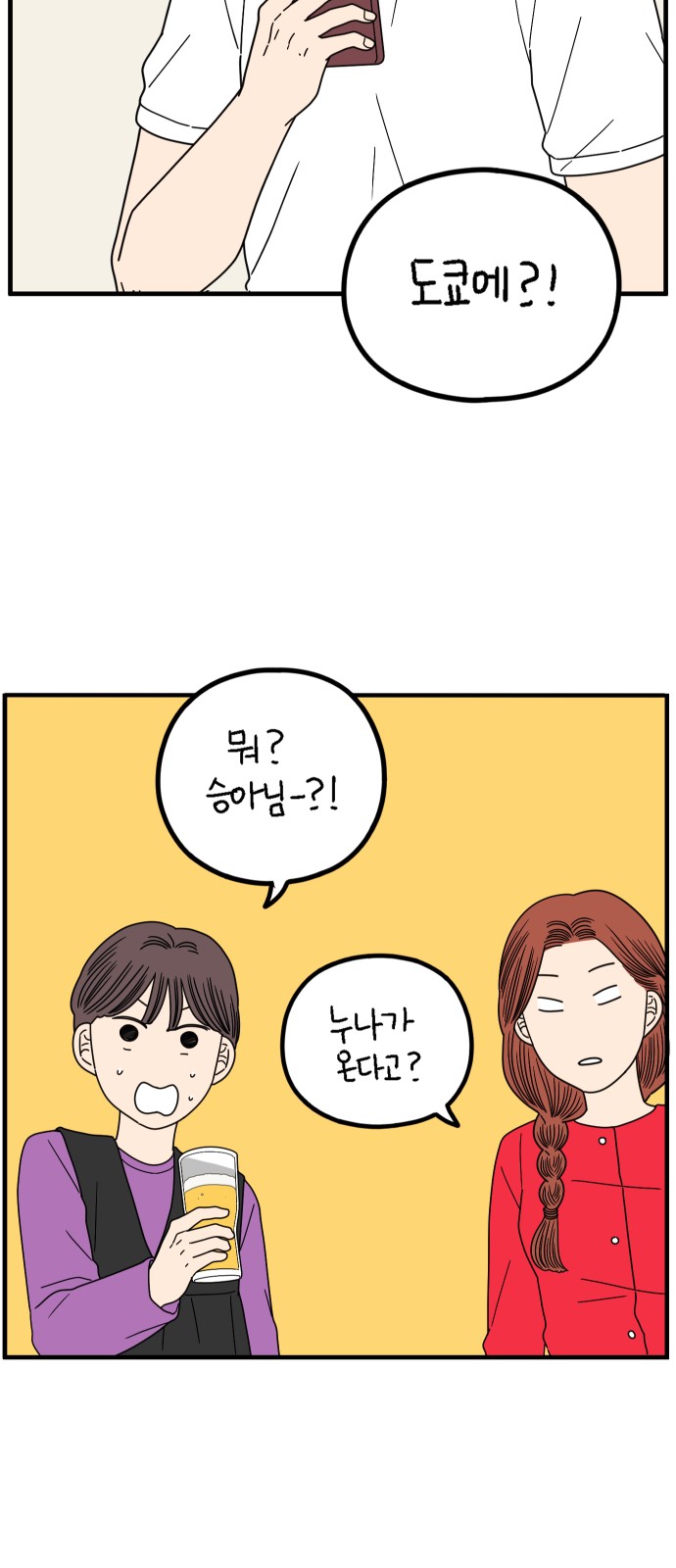 34 페이지
