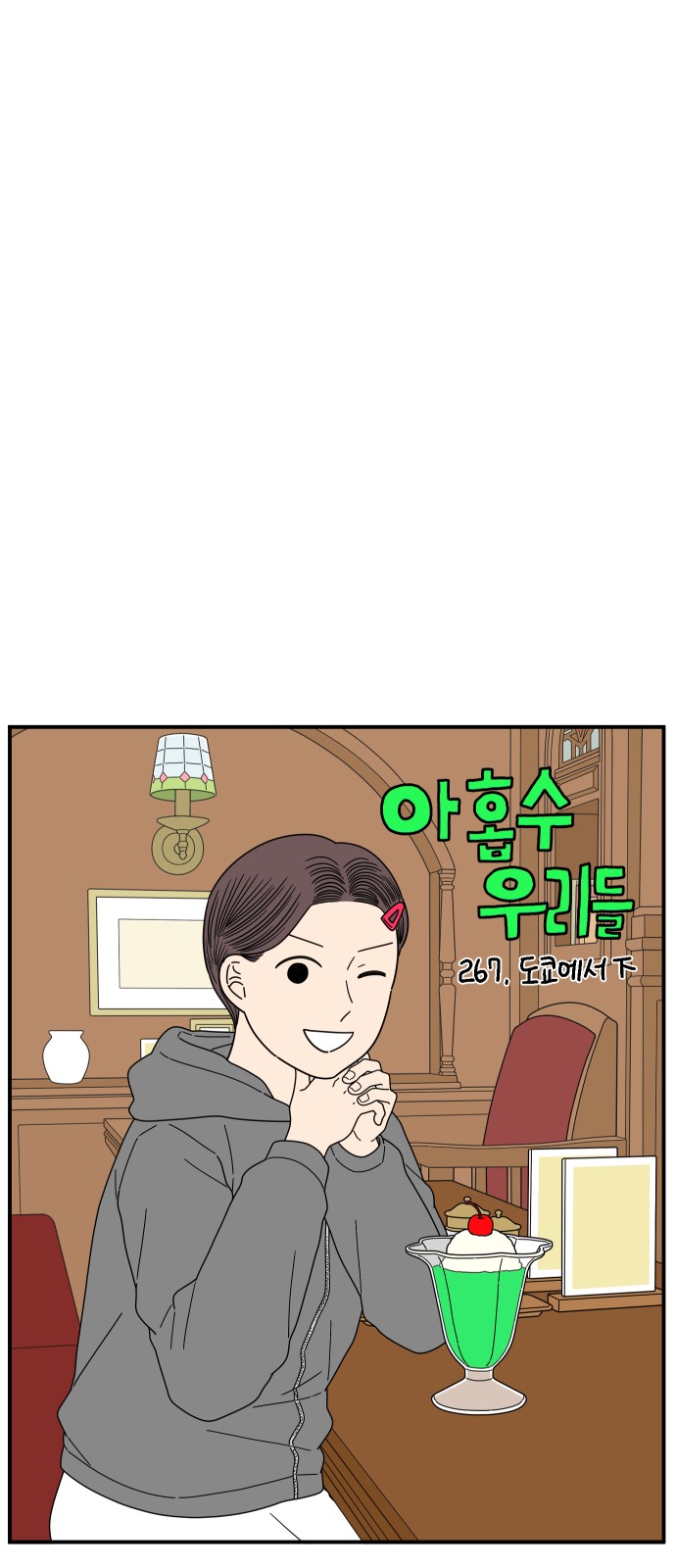 37 페이지