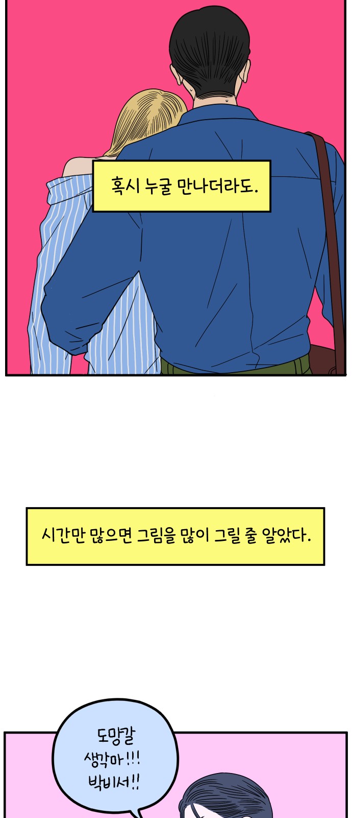 50 페이지