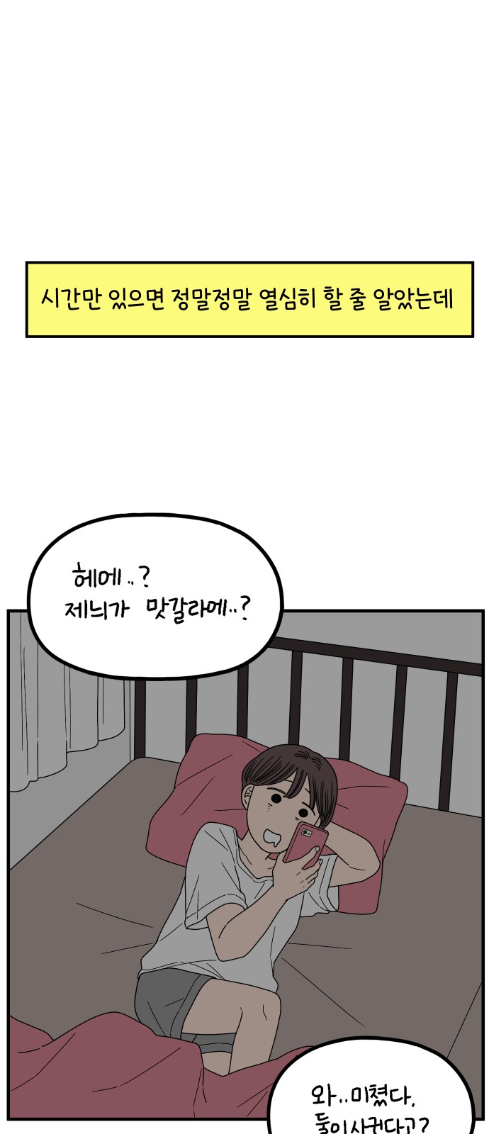 54 페이지