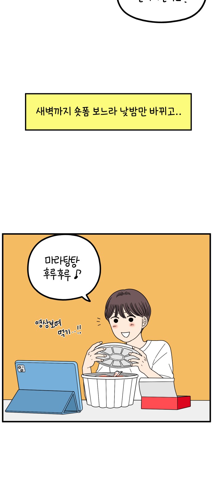 55 페이지
