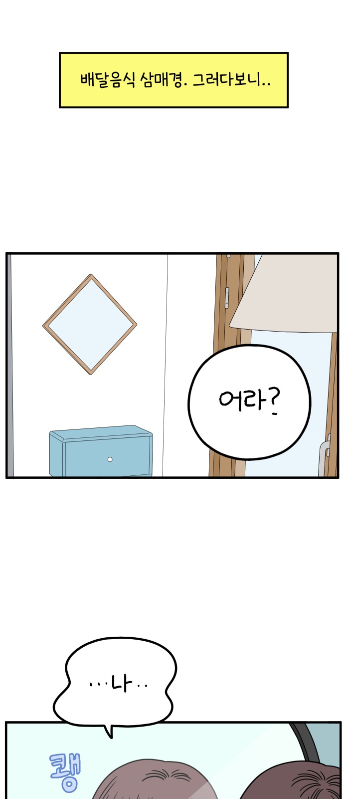56 페이지