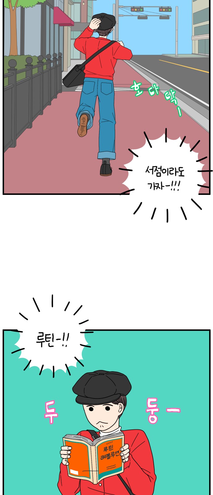 58 페이지