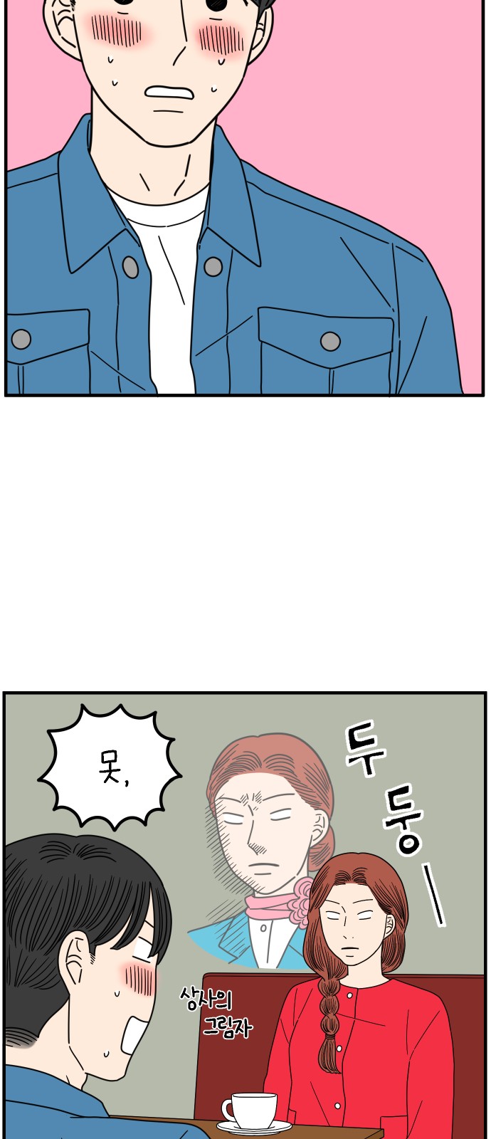 6 페이지