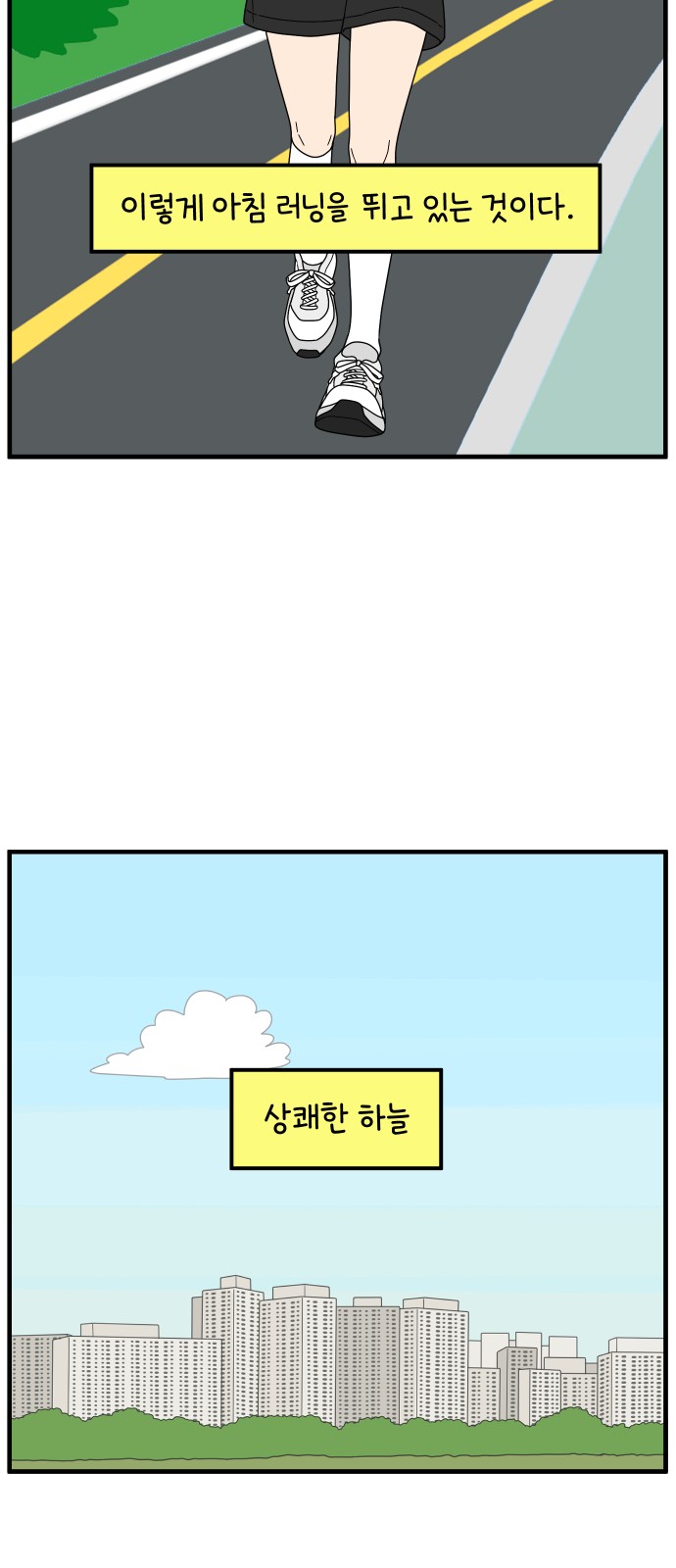 60 페이지
