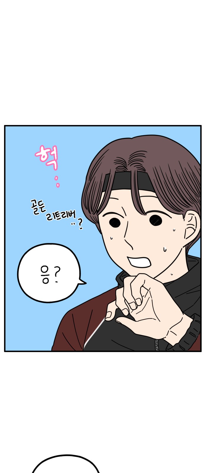 62 페이지