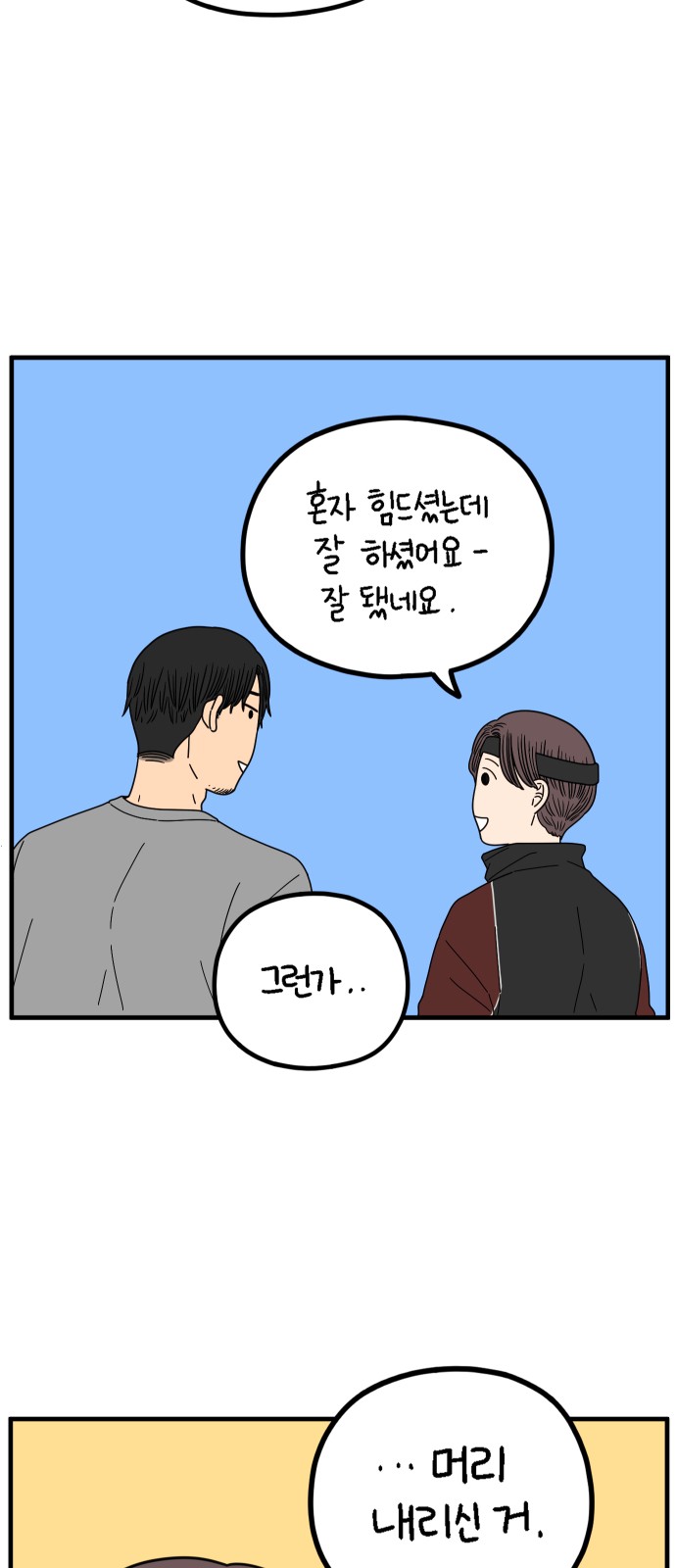11 페이지