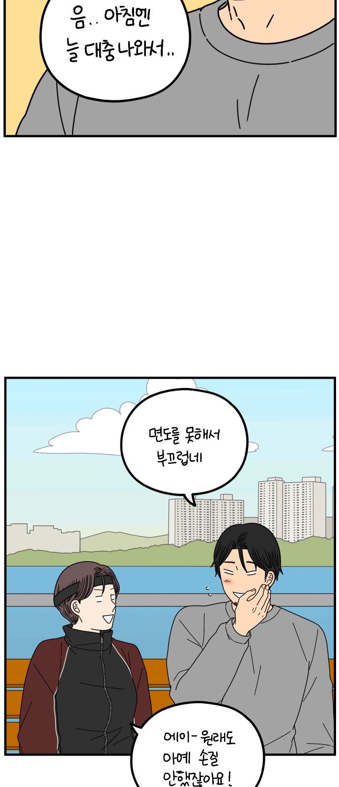 13 페이지