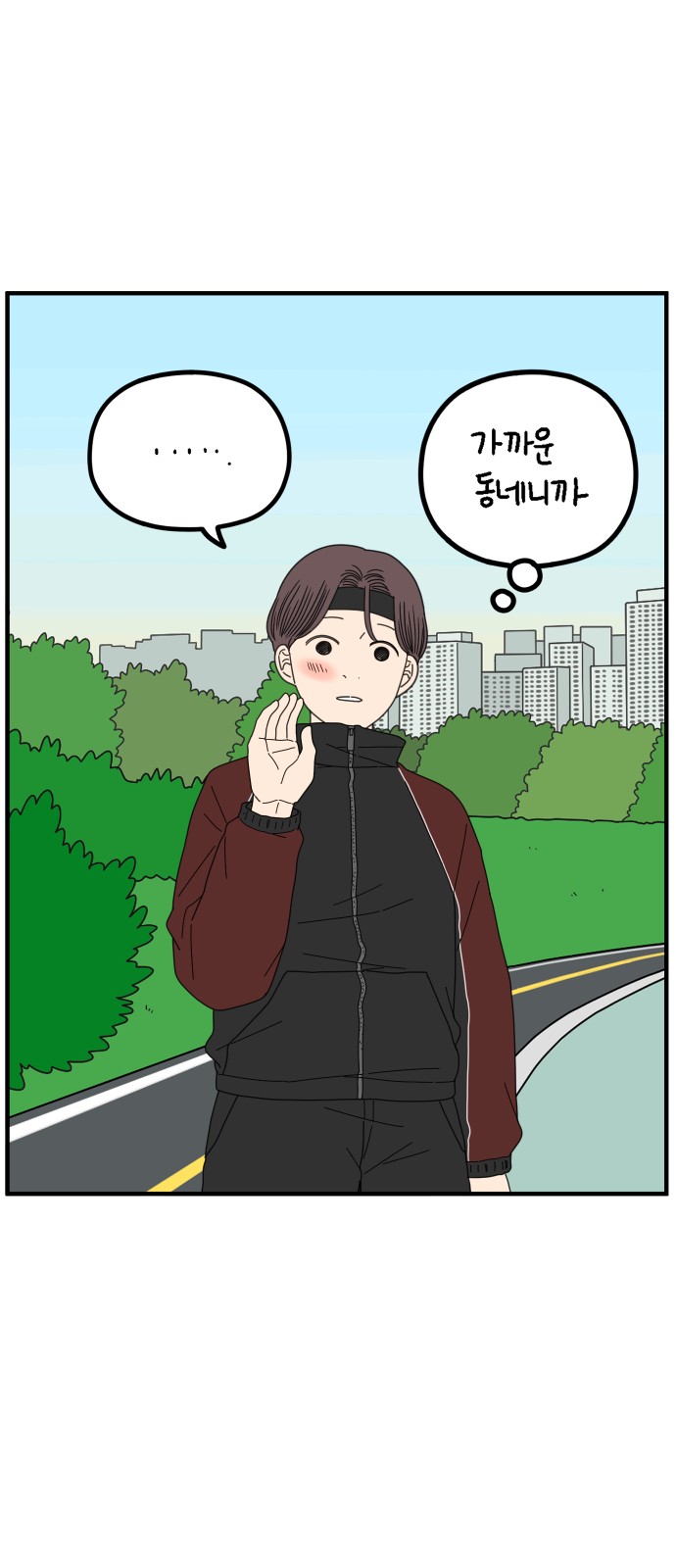 20 페이지