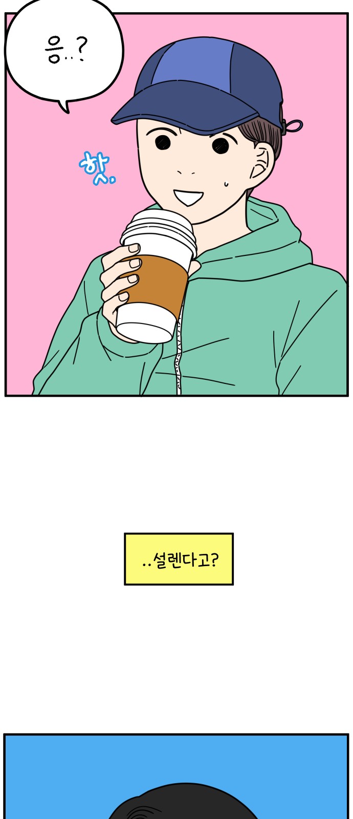 31 페이지