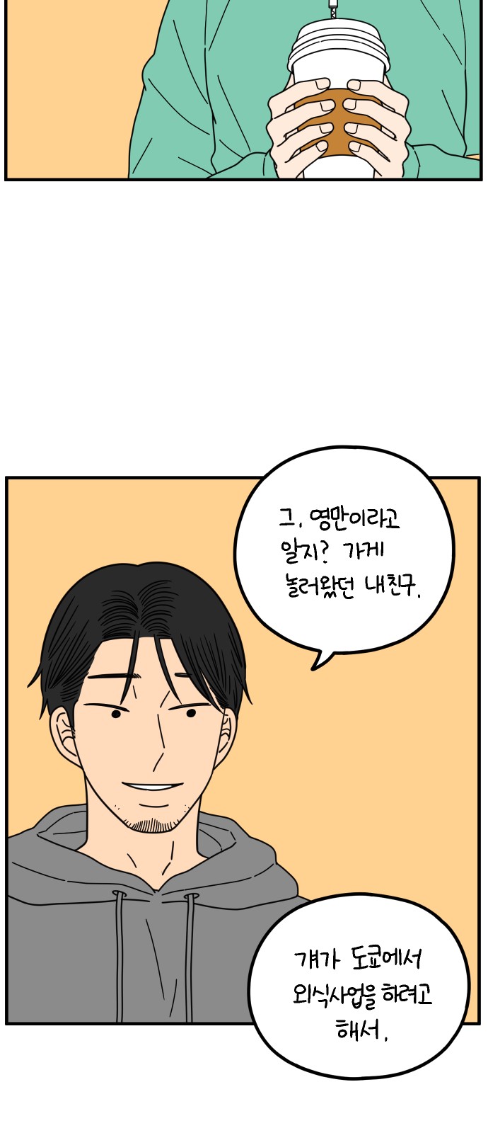 34 페이지