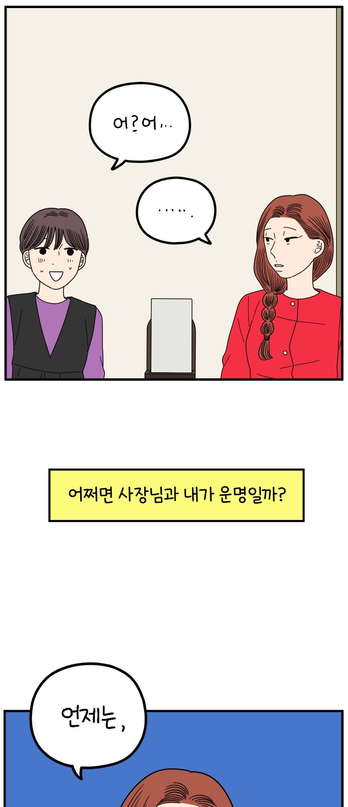 44 페이지