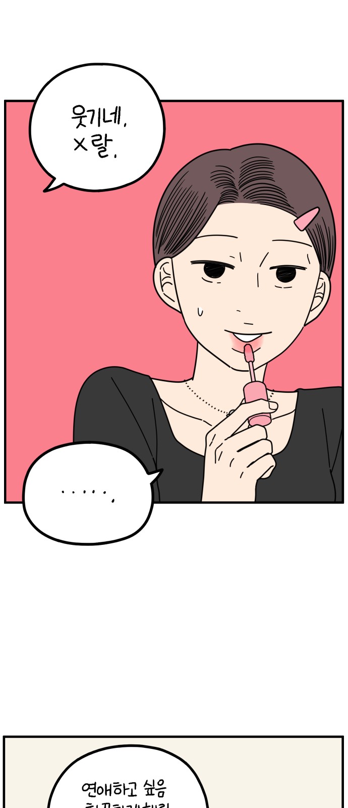 49 페이지