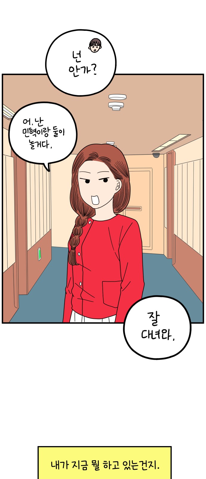 51 페이지