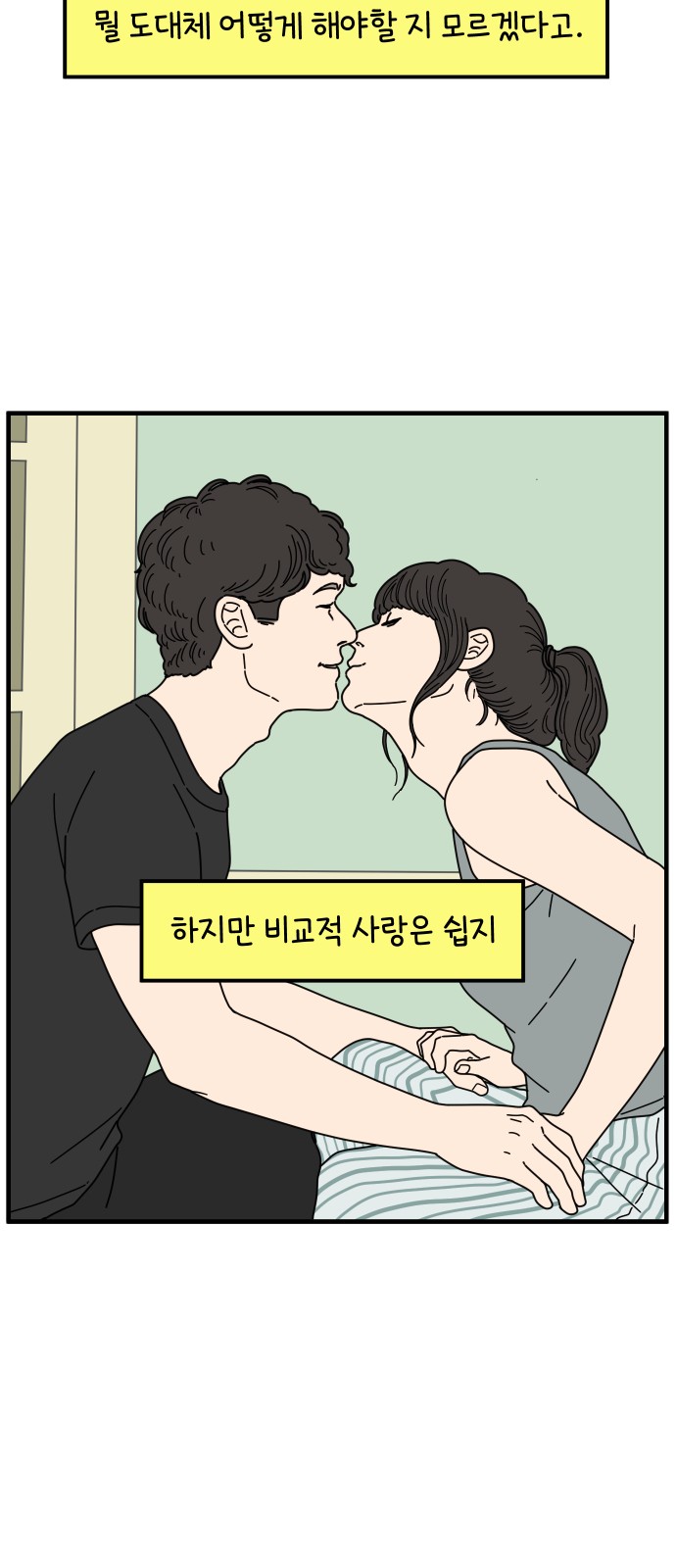 53 페이지