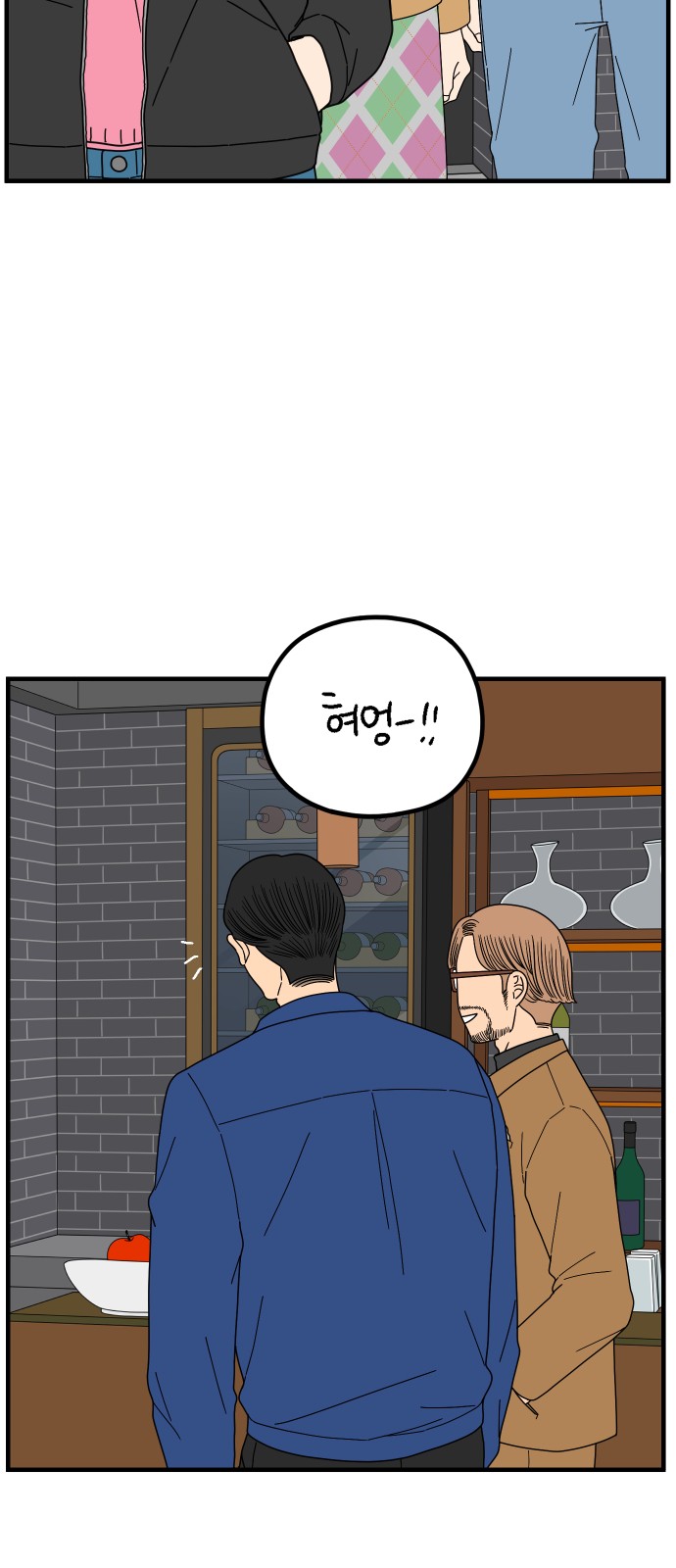 56 페이지