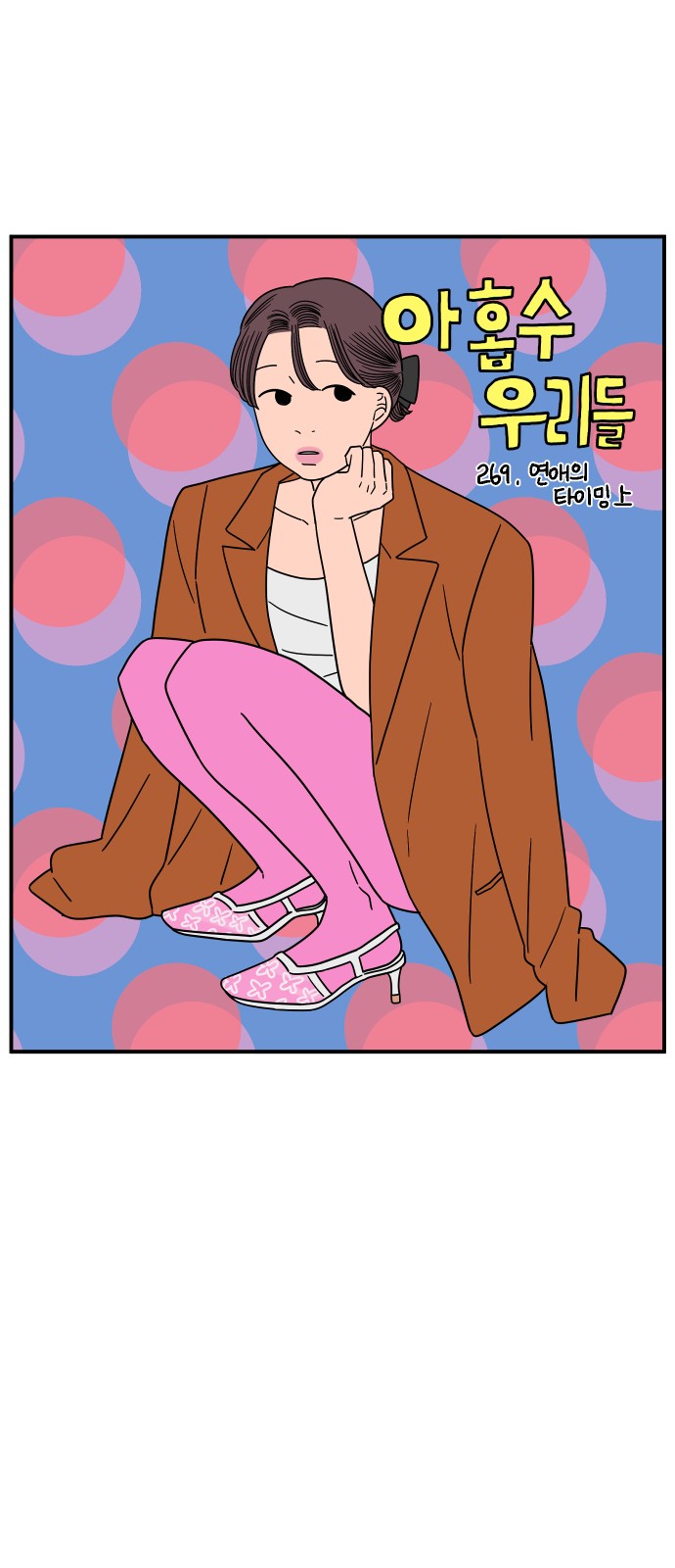 15 페이지