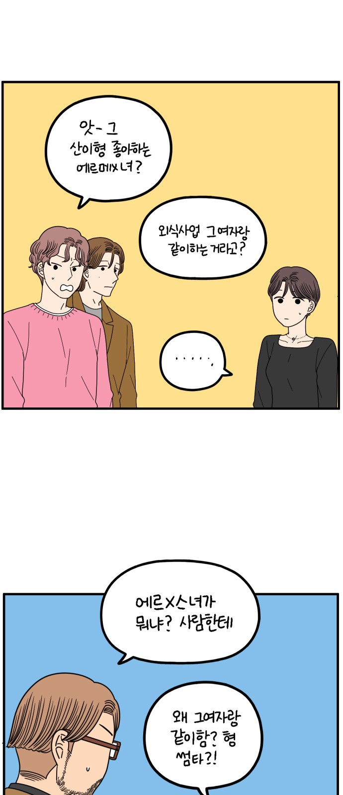19 페이지