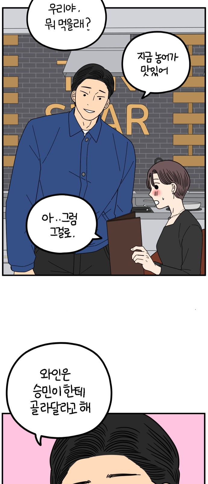 23 페이지