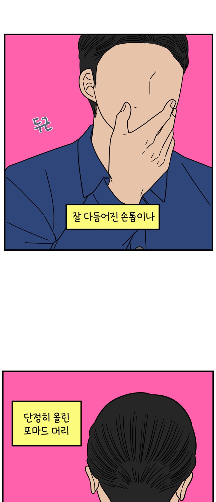 3 페이지