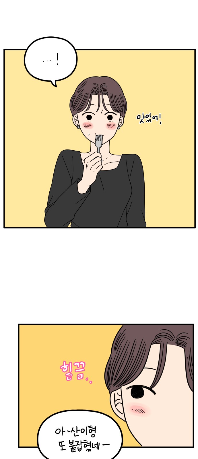30 페이지