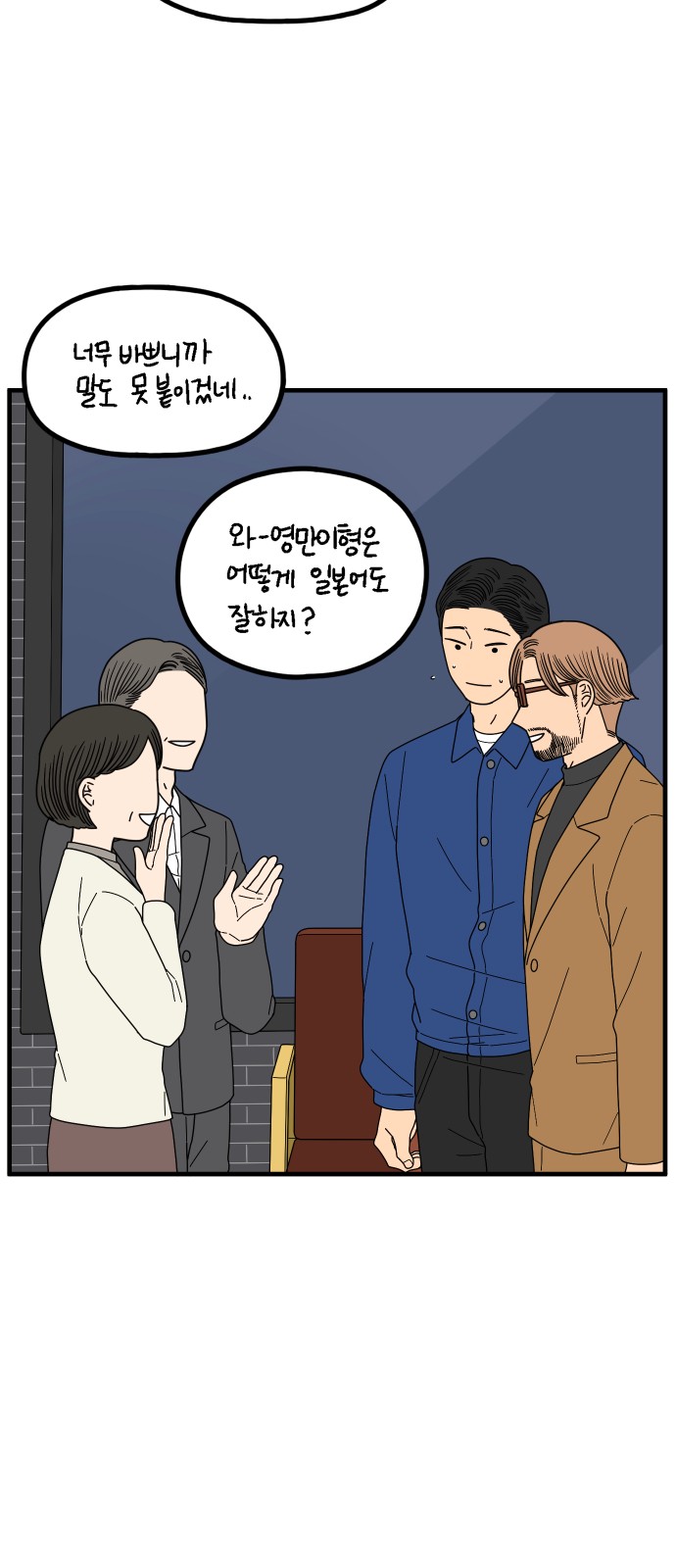 31 페이지