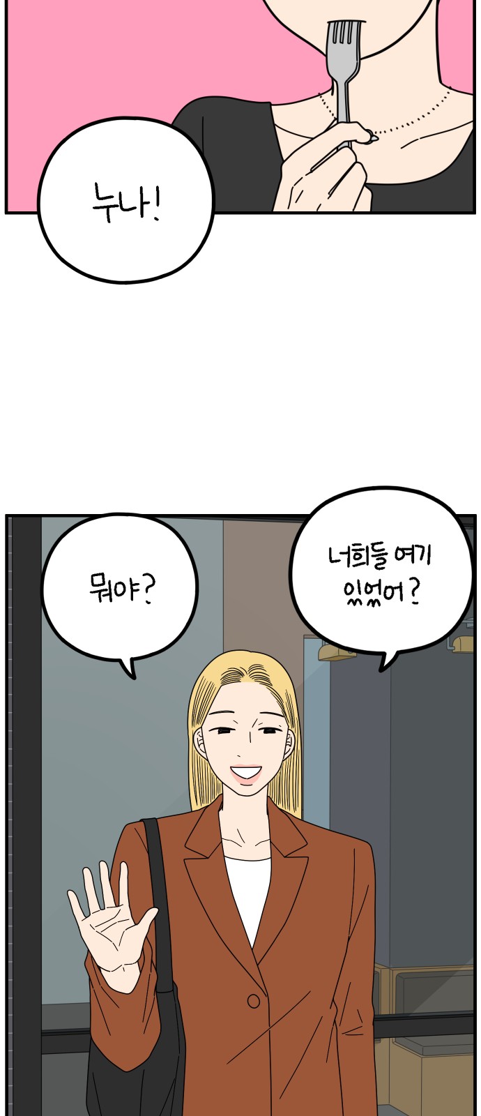 33 페이지