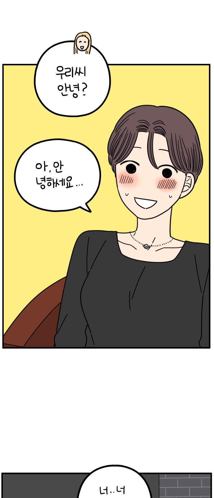 35 페이지
