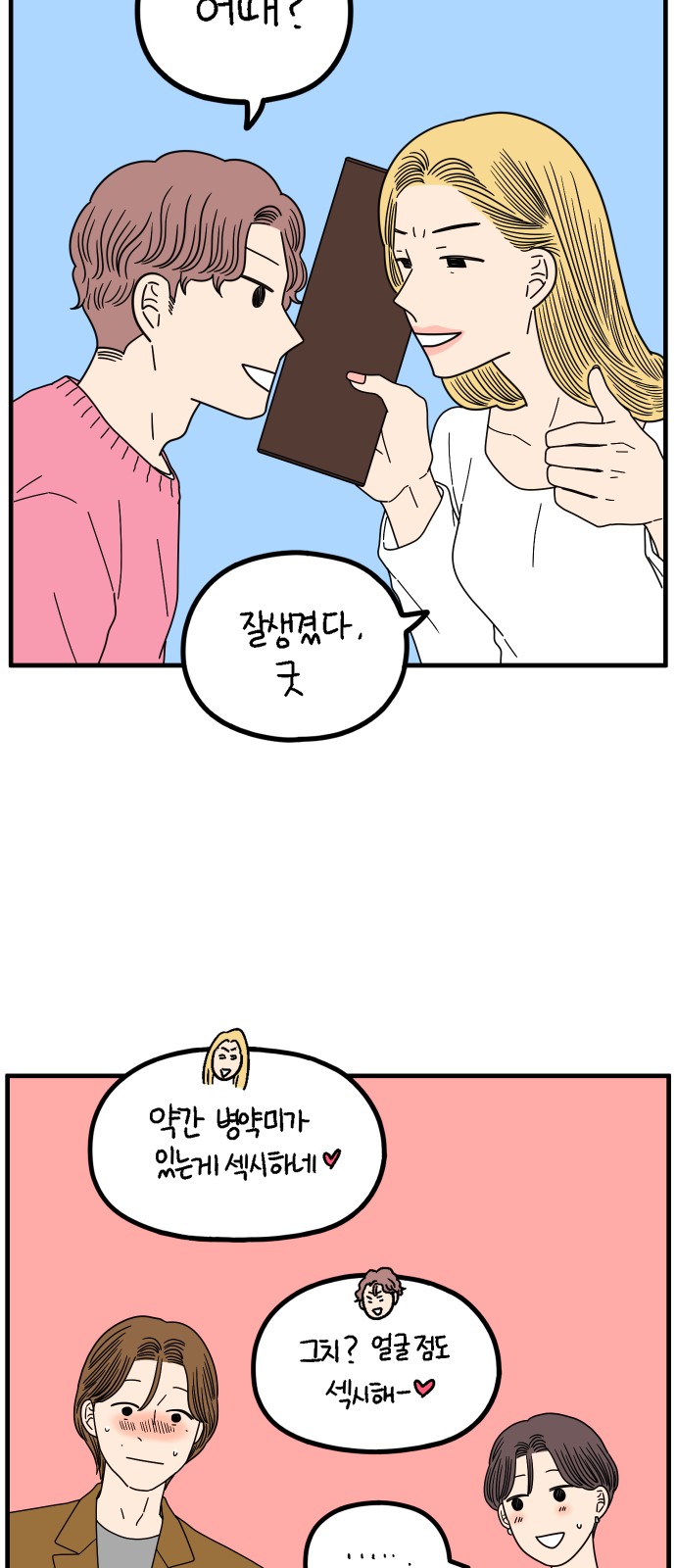 41 페이지