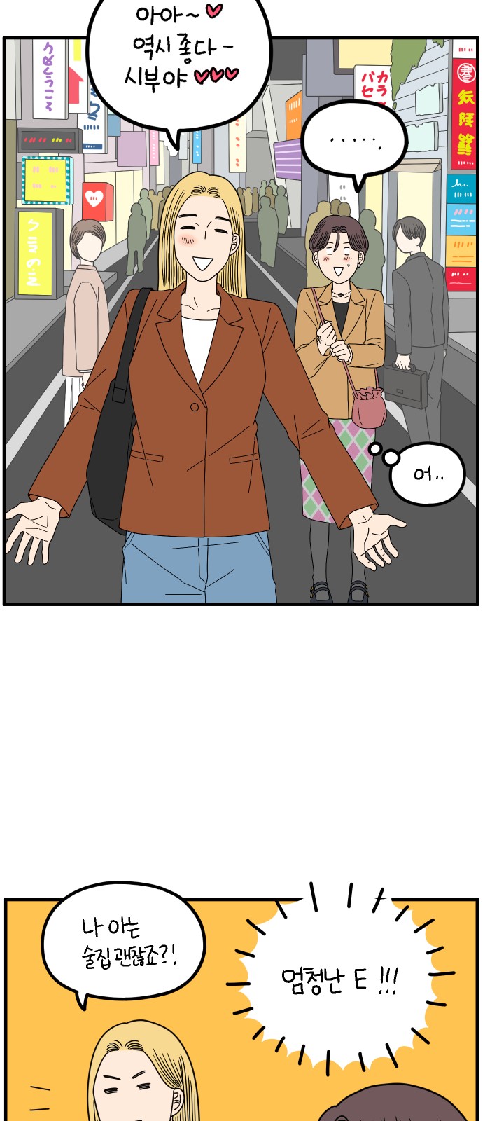 61 페이지