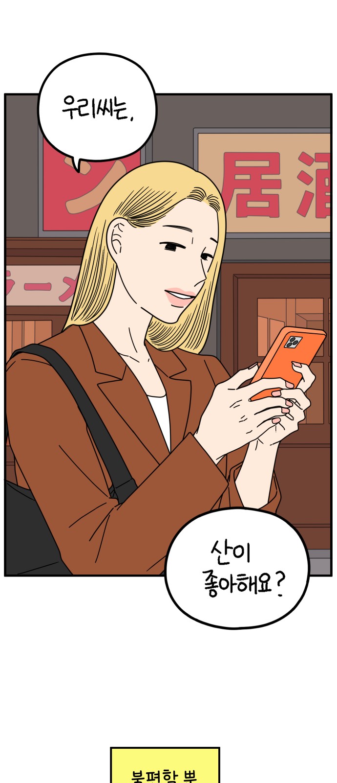 64 페이지