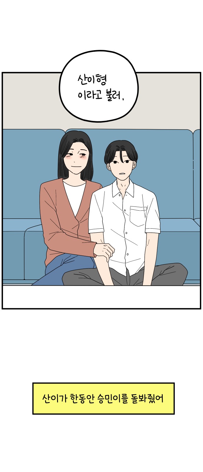 32 페이지