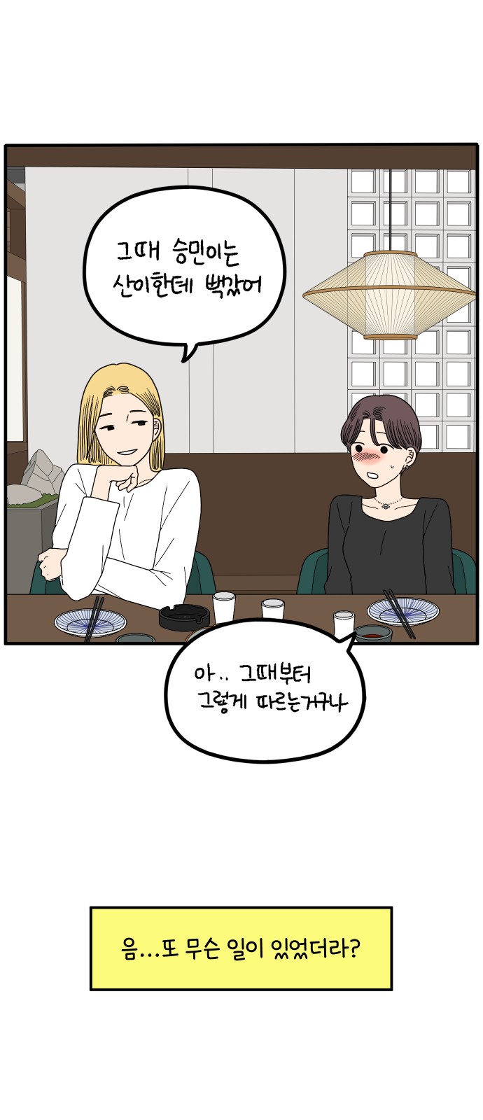 33 페이지