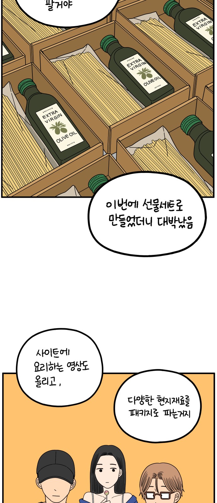 36 페이지