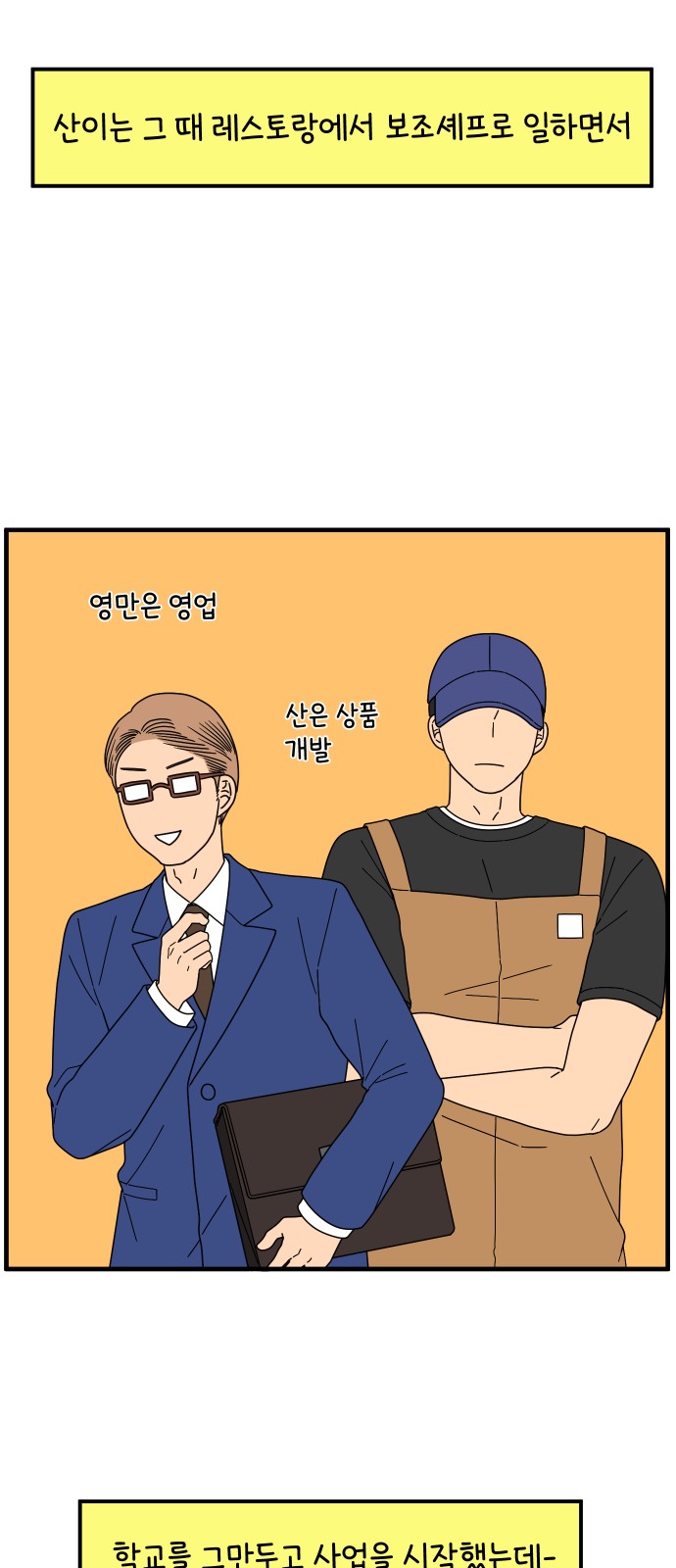 38 페이지
