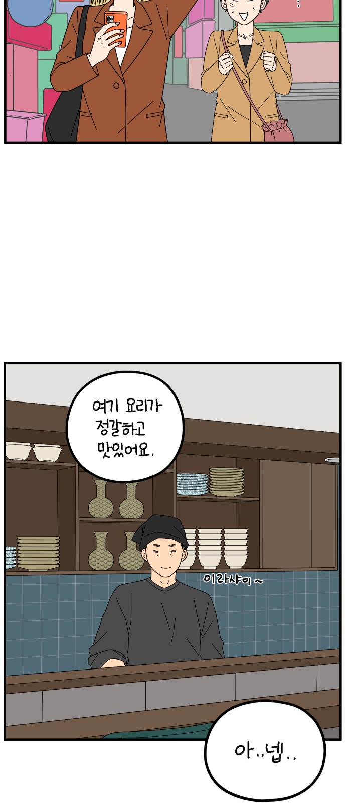 4 페이지