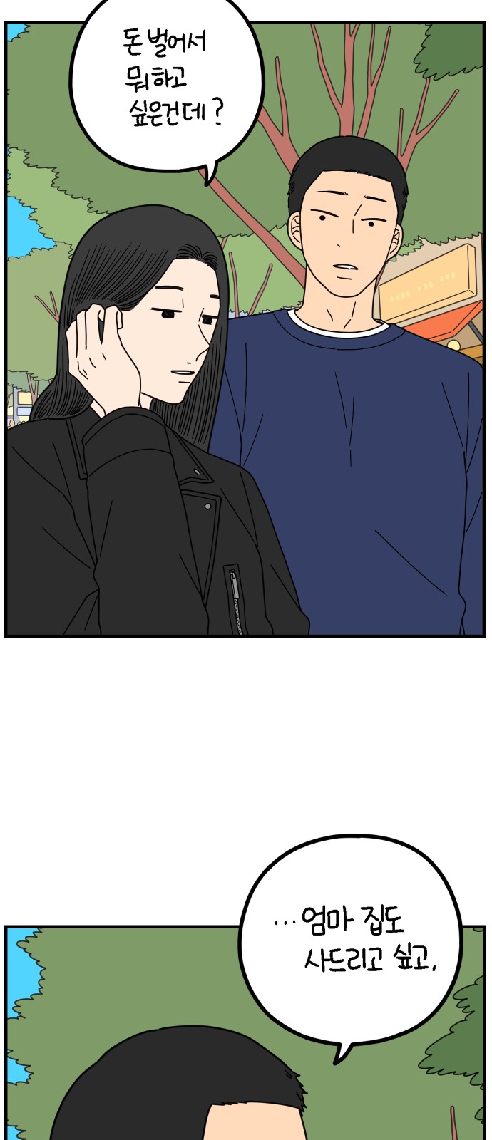 41 페이지