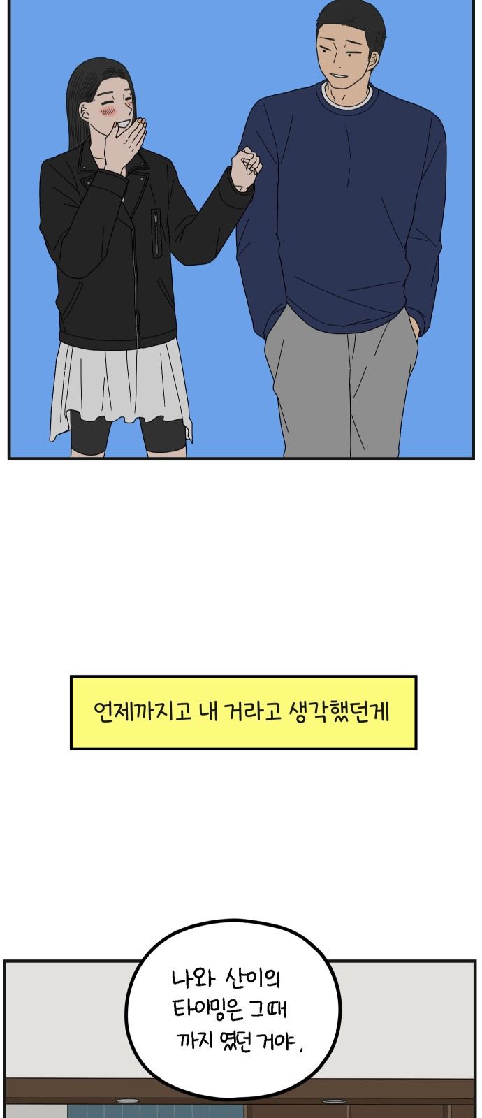 51 페이지
