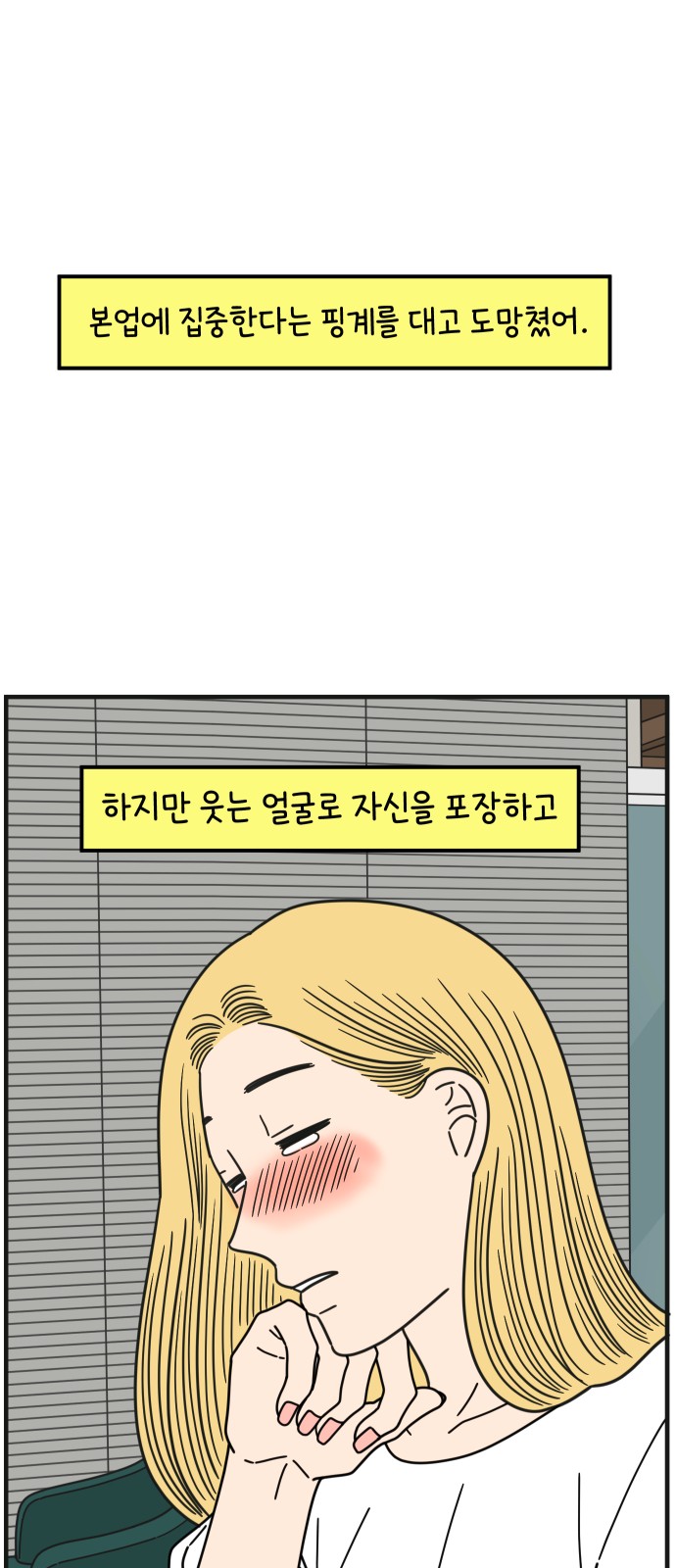 56 페이지