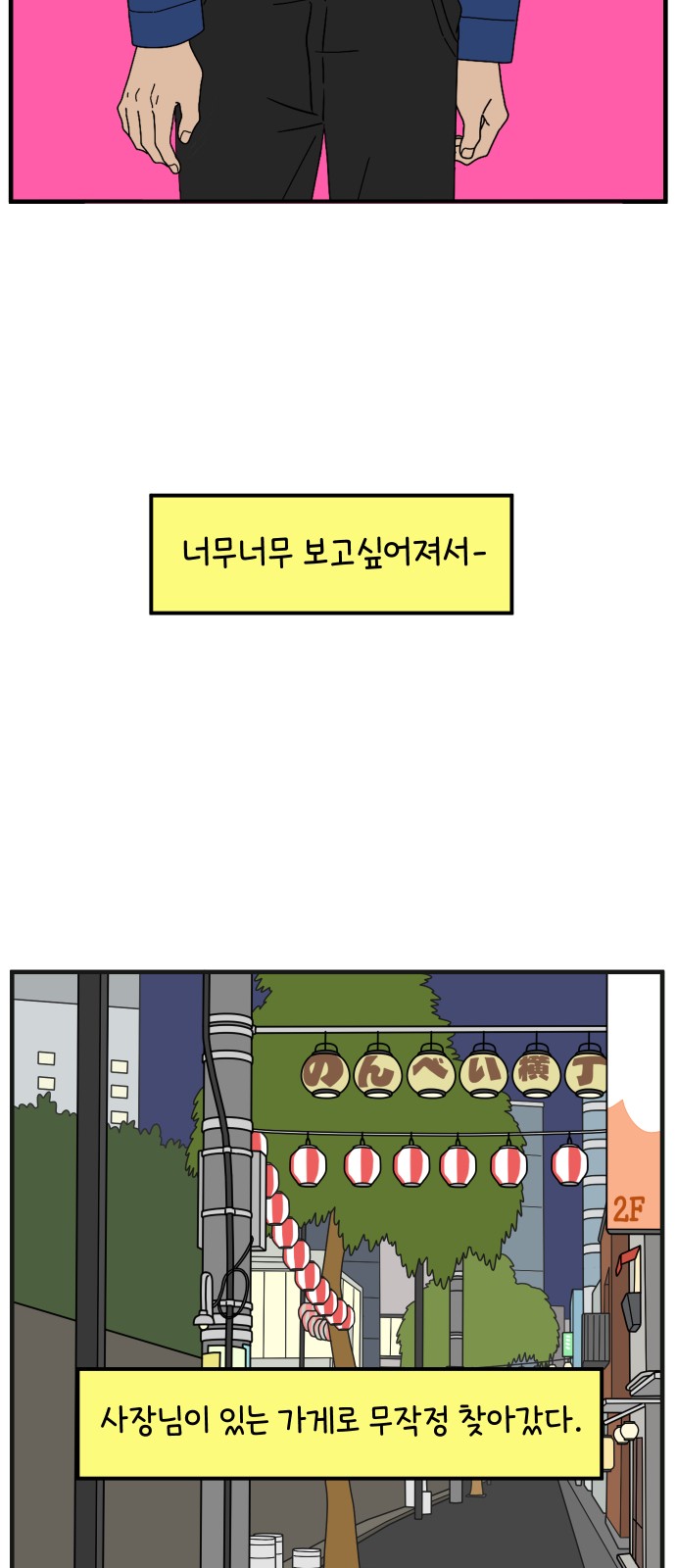 59 페이지