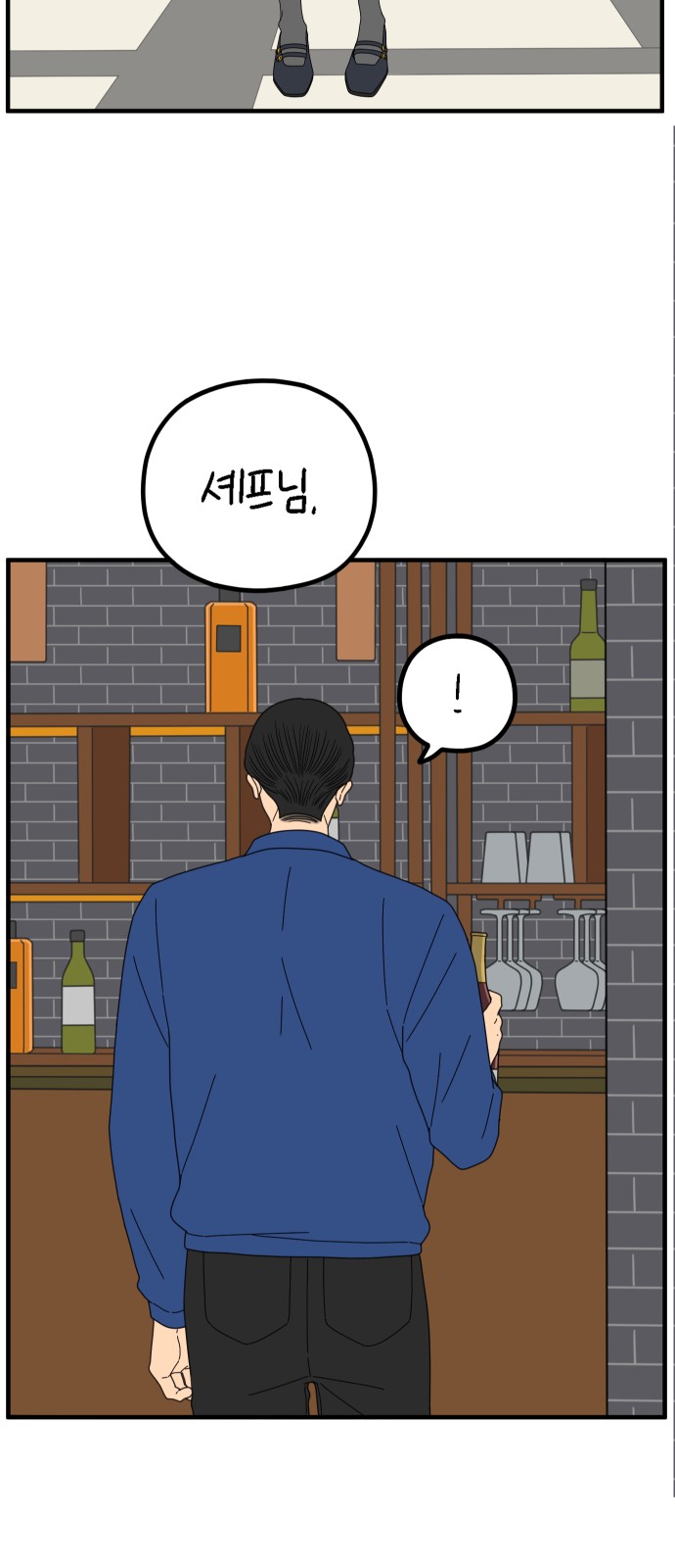 65 페이지