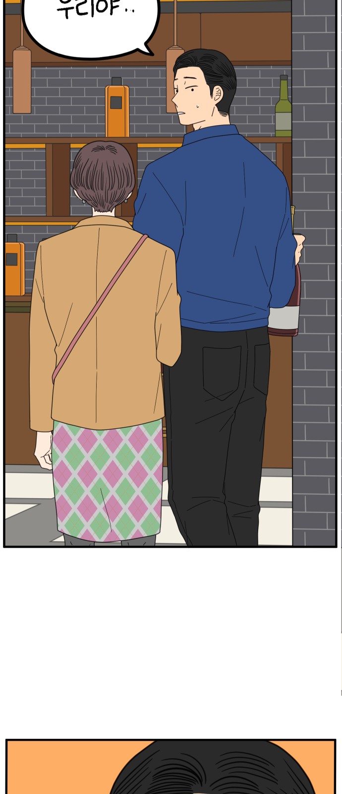 67 페이지
