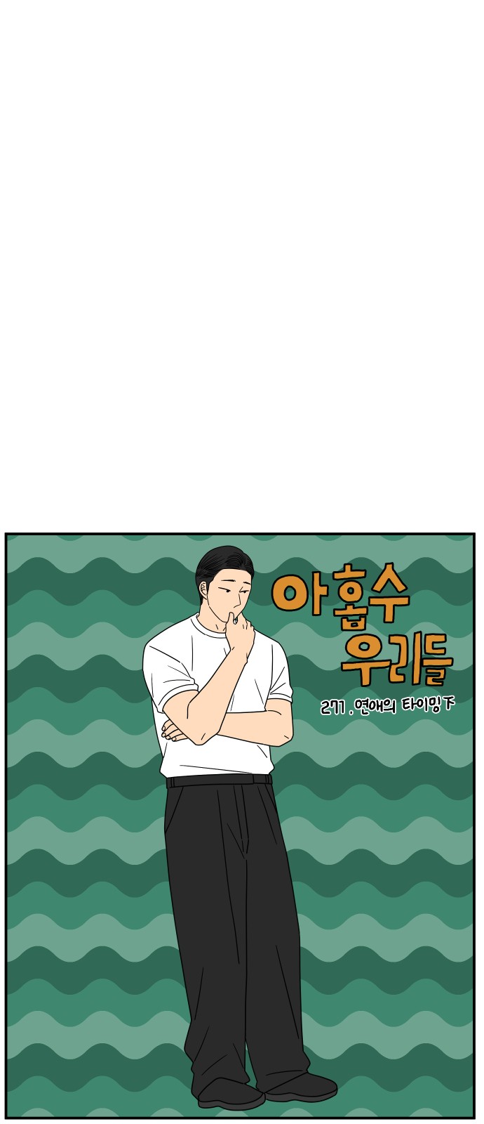 30 페이지